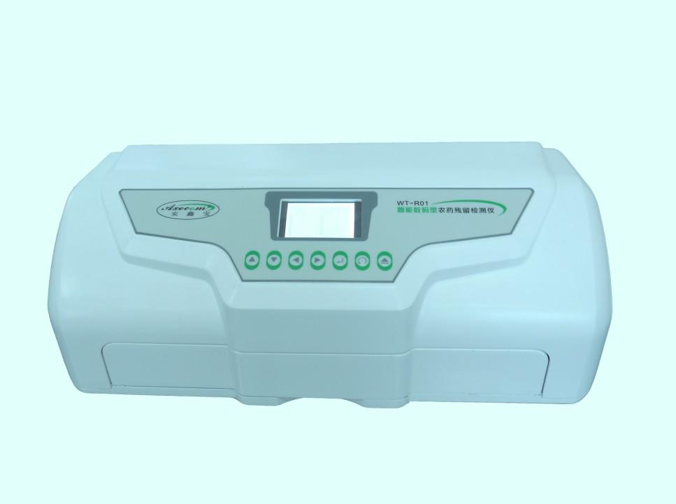 WT-R01智能數碼型農藥殘留檢測儀